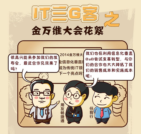 ���f(w��n)�S&mdash;IT��G�� �ĸ�ϵ������(hu��) ��3�ڣ��l(f��)����(hu��)������