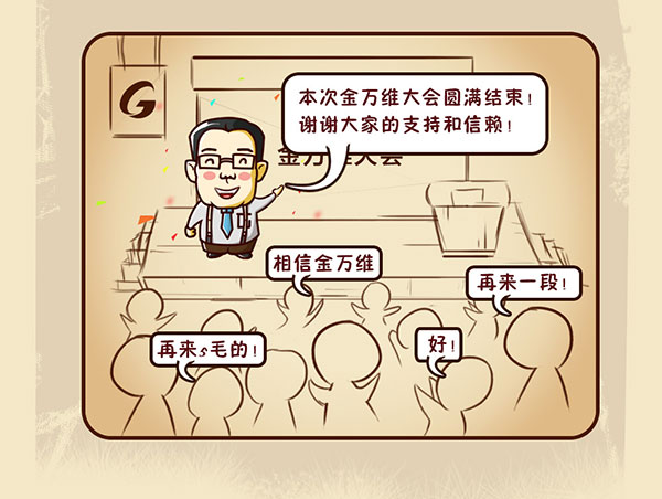 ���f(w��n)�S&mdash;IT��G�� �ĸ�ϵ������(hu��) ��3�ڣ��l(f��)����(hu��)������